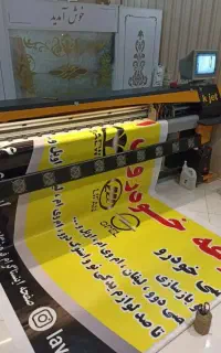 خدمات چاپ / بنر / فاکتور / کارت ویزیت / برچسب
