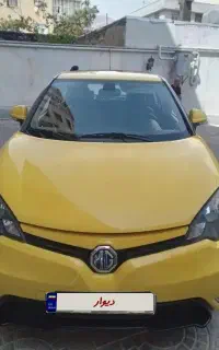 خاص ترین رنگ mg3
