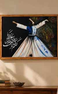 تابلو رقص سماع