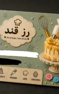 طراحی مجازی کارت بانکی برای مشاغل