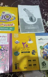 فروش دست جمعی کتاب