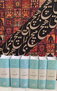 مجموعه نفیس ۶ جلدی فرهنگ استاد معین