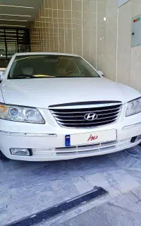 آزرا2007فول