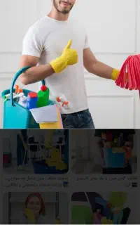 خدمات نظافت و نقاشی ساختمان محمد