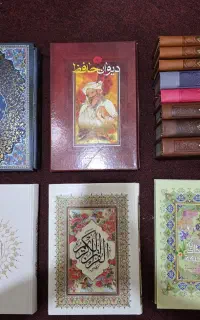 قرآن ، نهج البلاغه ، صحیفه ، حافظ ، بوستان سعدی