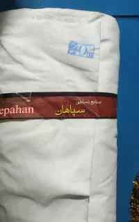 متقال آستر لحاف تشک بالشت