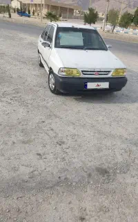 پراید