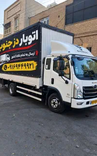اسباب اثاثیه منزل و جهیزیه باکارگرتخفیف ویژه