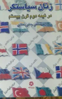 مقداری کتاب خوب همه باهم