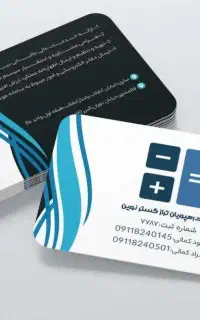 حسابداری و مالیاتی و آموزش
