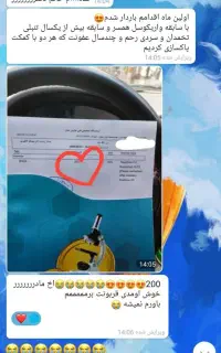 همایش انلاین ورایگان اموزشی ناباروری