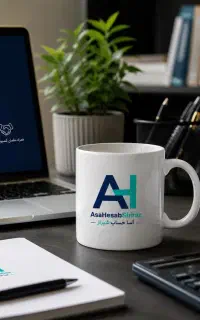 ارائه خدمات جامع و تخصصی حسابداری و مالیاتی