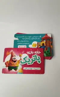 سوپر حراج چاپ کارت و تراکت و ... زیر قیمت بازار