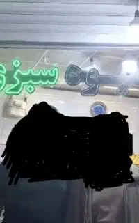 دسته پی اس و گیرنده