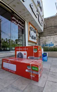 کولرگازی 30هزار جنرال گلد زیرقیمت بازارنقدی اقساطی