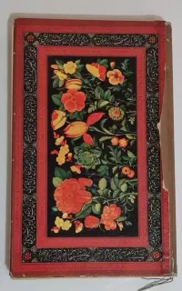 قرآن آریامهری نفیس(اصل)