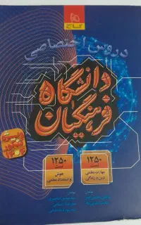 کتاب