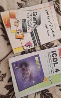 کتاب گرامر زبان انگلیسی را بهتر یاد بگیریم