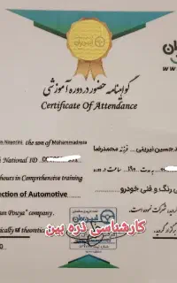 کارشناس خودرو سیار تشخیص رنگ و فنی پردیس بومهن