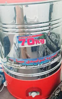 پتو شور ۷۰ کیلویی
