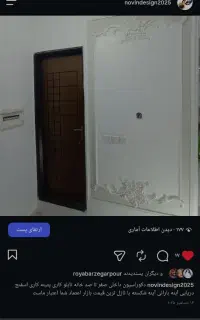 دکوراسیون داخلی صفرتاصد