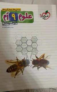 کتاب کمک آموزشی