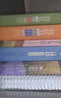 کتاب زیست