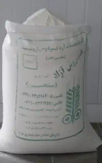 کیسه آرد خالی نانوایی