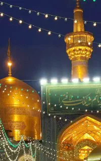 رزرواسیون  مشهد
