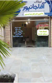 پیمانکاری ساختمان / صفر تا صد