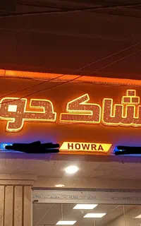 تابلوساز.تابلو سازی. چنلیوم. تابلو ساز