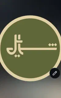 نیازمند همکار خانم در فروشگاه پوشاک