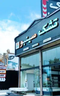 فروش ویژه انواع تشک یک نفره و تشک دو نفره  تشک طبی