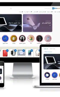 طراحی سایت و فروشگاه اینترنتی، پشتیبانی و سئو