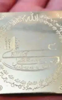 سرکتاب قرانی.فال رایگان