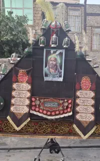 علامت چهلچراغ