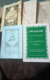فروش چند کتاب قدیمی دعا نویسی  علوم غریبه