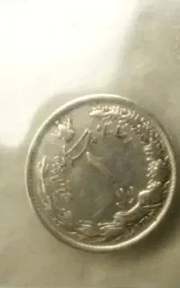سکه یک ریالی