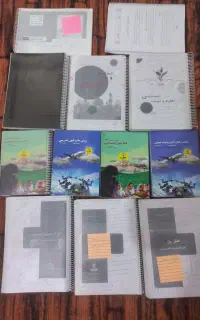کتاب ازمون استخدامی نوین استخدام