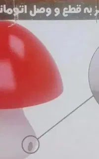 شب خواب مجهز به سنسور قطع و وصل اتوماتیک