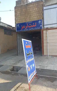 فروش لنت ترمز