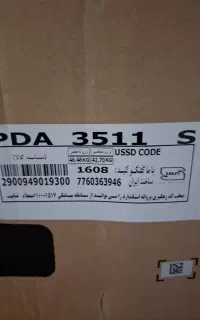 ظرفشویی پاکشوما مدل pdA3511Sرنگ نقره ای
