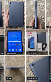 تبلت