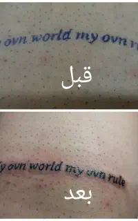 تتو مینی مال برای خانم ها