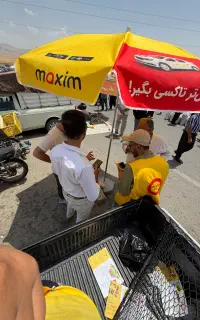 استخدام بازاریاب ماکسیم بوکان