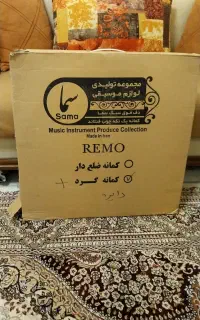 دف مستر اکبند
