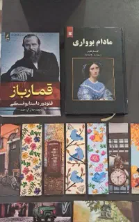 کتاب رمان