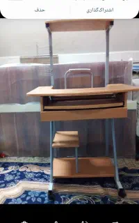 میز کامپیوتر