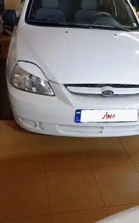 ریو 90 بی رنگ
