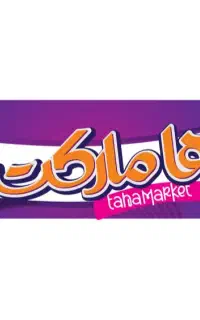 به دو نفر نیروی جوان آقا و خانم جهت کار نیازمندیم